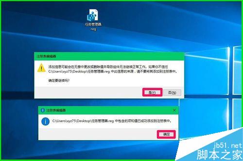 用其他程序替換Win10系統鎖屏界面的輕松使用