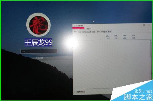 用其他程序替換Win10系統鎖屏界面的輕松使用