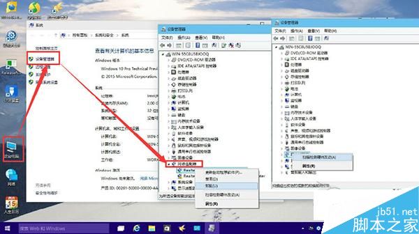 Win10網卡驅動不能加載怎麼辦？Win10網卡驅動安裝錯誤的解決辦法