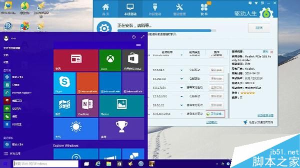 Win10網卡驅動不能加載怎麼辦？Win10網卡驅動安裝錯誤的解決辦法