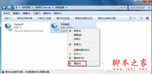 Win7系統safari打不開網頁如何解決？