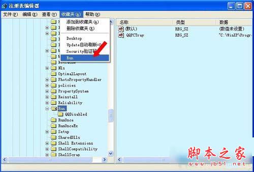 WinXP/Win7系統Rundll出錯的解決方法