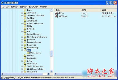 WinXP/Win7系統Rundll出錯的解決方法