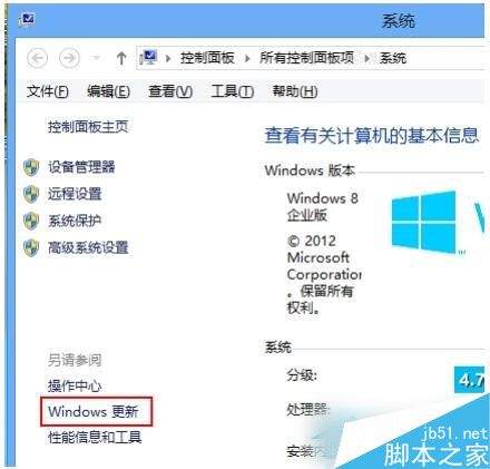 Win8怎麼關閉自動更新？Win8關閉自動更新教程