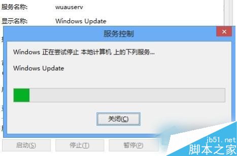 Win8怎麼關閉自動更新？Win8關閉自動更新教程