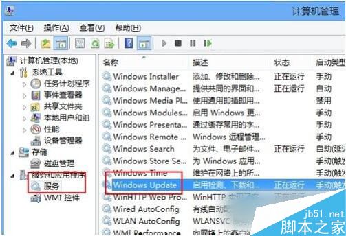 Win8怎麼關閉自動更新？Win8關閉自動更新教程