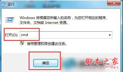 Win7系統E盤拒絕訪問的解決方法