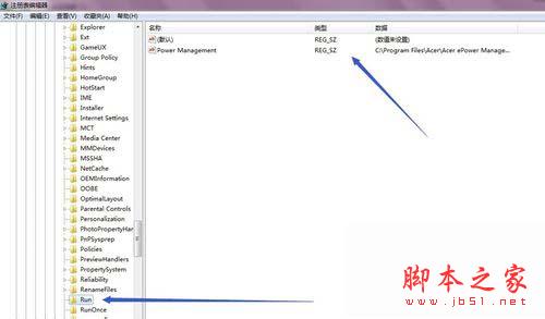 Win7卸載軟件時提示找不到指定模塊的解決方法