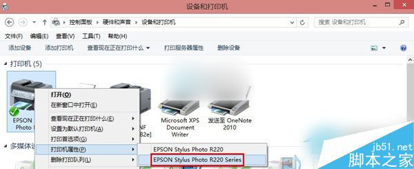 Win8系統無法連接打印機怎麼辦？Win8打印機拒絕訪問的解決方法