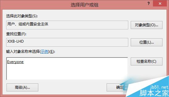 Win8系統無法連接打印機怎麼辦？Win8打印機拒絕訪問的解決方法