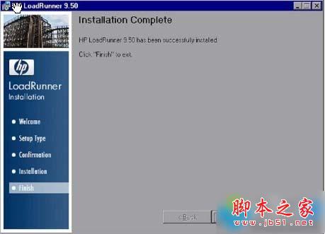 win10系統安裝Loadrunner的步驟8