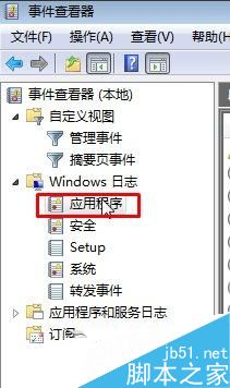 Win10打開資源管理器閃屏的處理方法