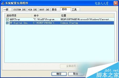 WinXP系統中Spoolsv.exe是什麼進程？