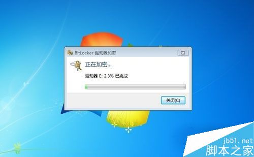 Win7如何給硬盤加密碼？Win7硬盤加密步驟