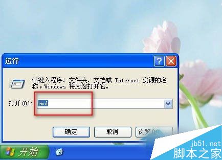 WinXP系統怎麼使用Tracert命令？使用Tracert命令的方法