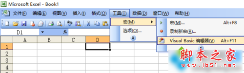 進入vbe編程環境