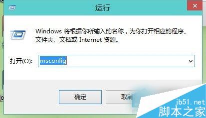 Windows10系統用戶賬戶控制怎麼取消？