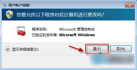 Win10系統無法啟動Windows安全中心服務如何解決？