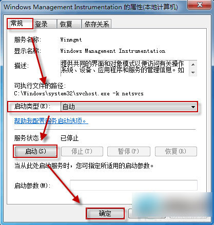 Win10系統無法啟動Windows安全中心服務如何解決？