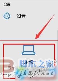 Win10系統下將地圖設置為中文的步驟4