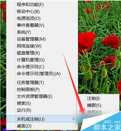 Win10電腦輸入法圖標不見了怎麼辦？