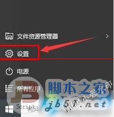 Win10系統下將地圖設置為中文的步驟3