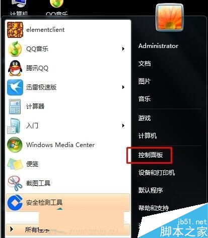 Win7電腦有雜音怎麼辦？