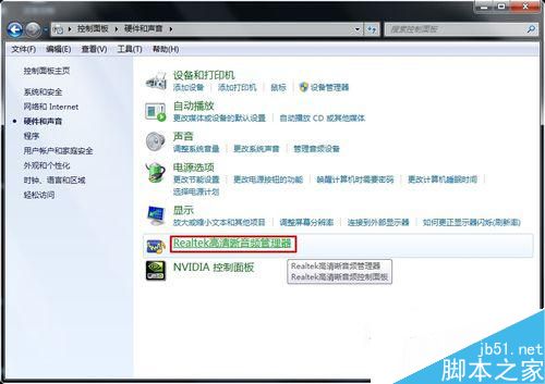 Win7電腦有雜音怎麼辦？