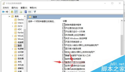 Win10怎麼關閉歡迎界面？Win10取消歡迎界面的方法