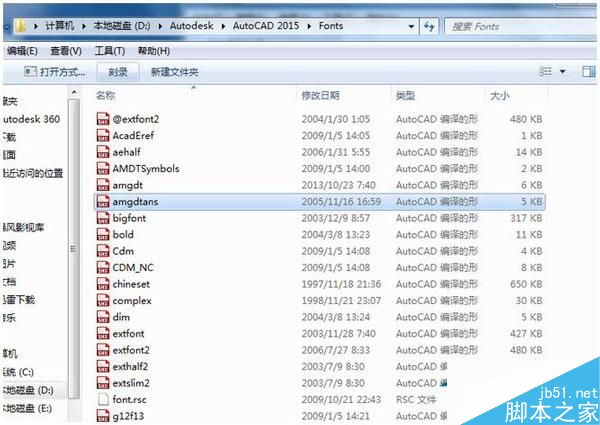 CAD字體放在哪裡？Win7系統CAD字體怎麼安裝？