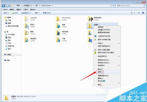 Win7收藏夾在哪個盤？查看收藏夾網址保存在哪裡的方法