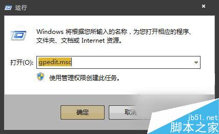 Win7系統中“無法查看工作組”怎麼解決？