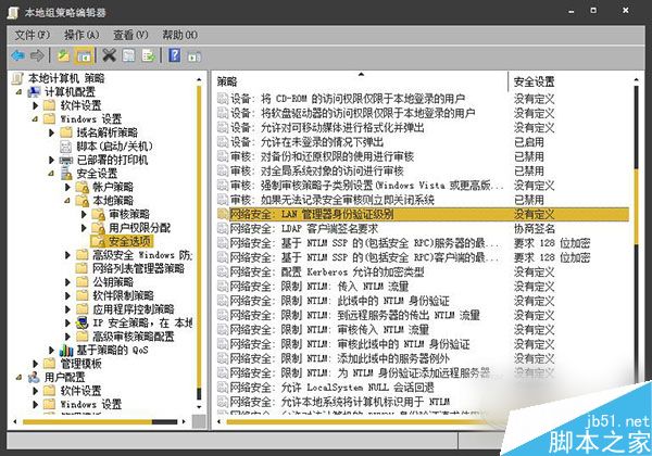 Win7系統中“無法查看工作組”怎麼解決？