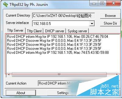 Win7系統如何開啟TFTP服務器？開啟TFTP服務器方法