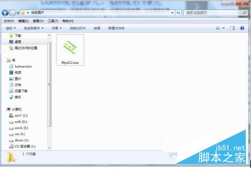 Win7系統如何開啟TFTP服務器？開啟TFTP服務器方法