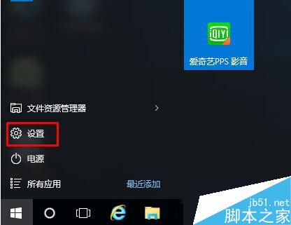 Win10粘滯鍵怎麼取消？Win10關閉粘滯鍵的操作技巧