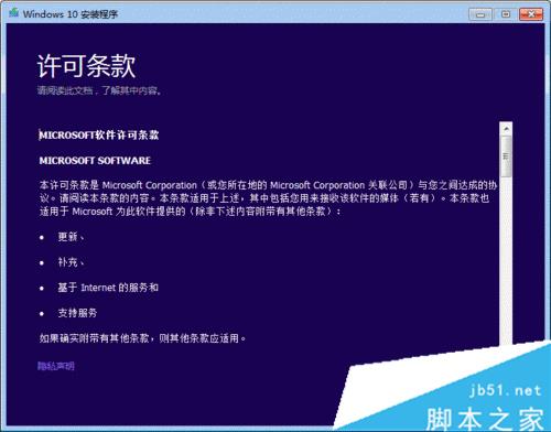 windows10系統下.net 3.5無法安裝修復的解決步驟2
