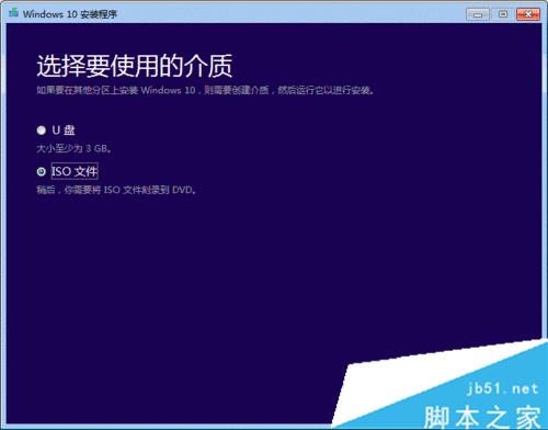 windows10系統下.net 3.5無法安裝修復的解決步驟5.1