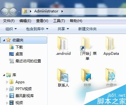 Win7如何更改文件類型？