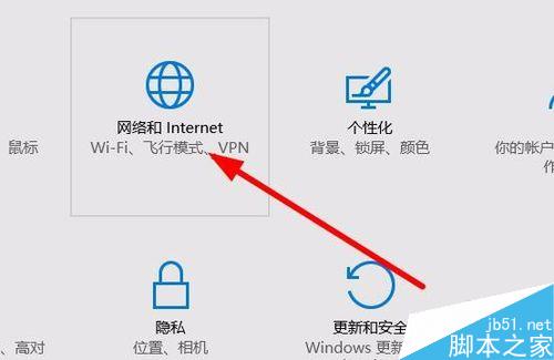 win10怎麼進入tcp/ip高級設置