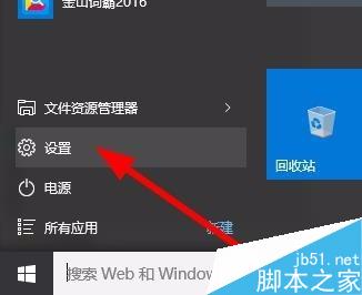 win10怎麼進入tcp/ip高級設置