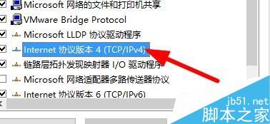 win10怎麼進入tcp/ip高級設置