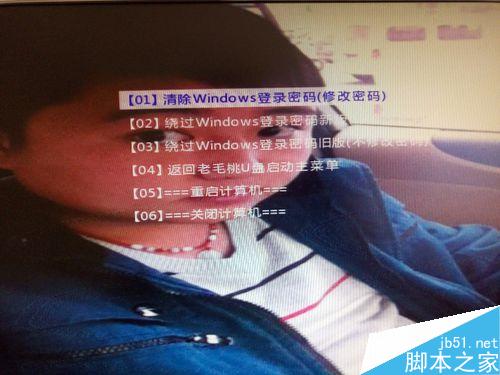 windows7忘記開機密碼