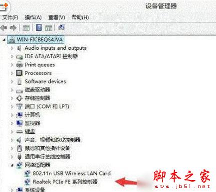 win10開啟wifi熱點提示錯誤怎麼辦？wifi熱點提示錯誤解決方法