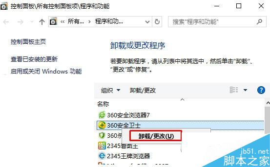 Win10系統edge無法打開網頁應該如何解決?