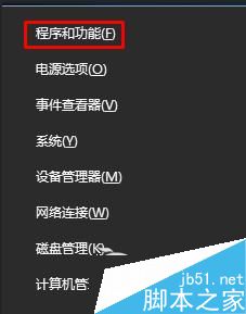 Win10系統edge無法打開網頁應該如何解決?