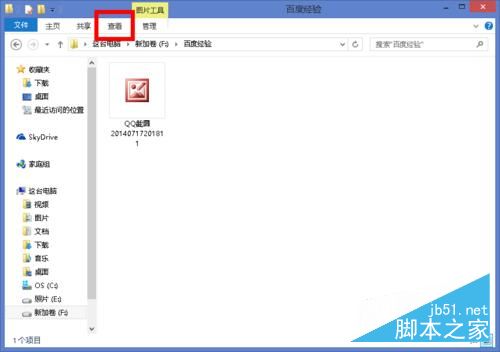 Win8圖片預覽不了怎麼辦？Win8恢復圖片預覽功能的方法