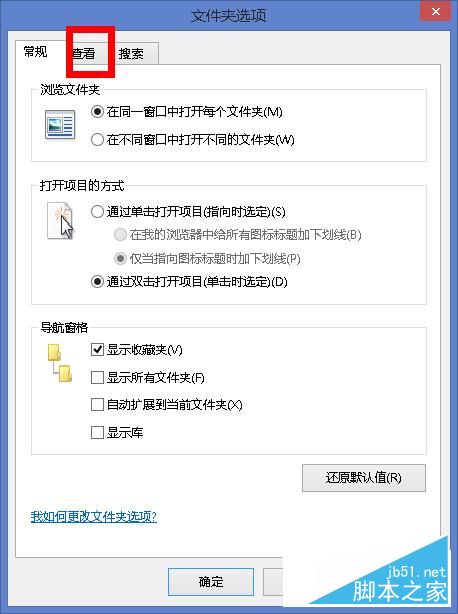 Win8圖片預覽不了怎麼辦？Win8恢復圖片預覽功能的方法