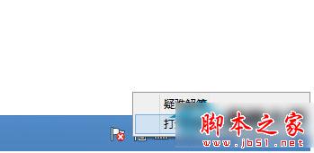 Win10適配器未連接怎麼辦？Win10無線適配器或訪問點有問題的解決辦法