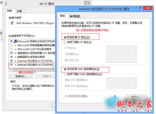 Win10適配器未連接怎麼辦？Win10無線適配器或訪問點有問題的解決辦法